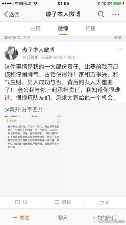 近况方面，纽卡斯尔联最近3场比赛保持不败战绩，对手包括曼联、大巴黎和切尔西，含金量十足，球队状态出色。